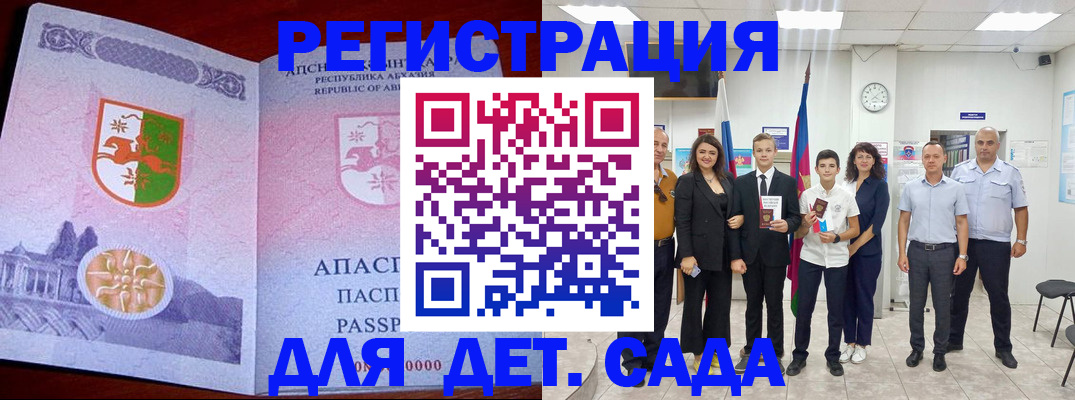 временная регистрация гарантия в Красноярском крае